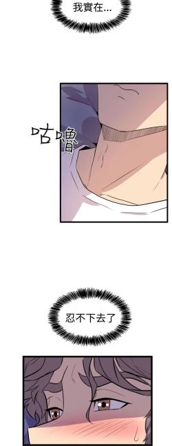 Page 616 of 缝隙 Chinese Rsiky