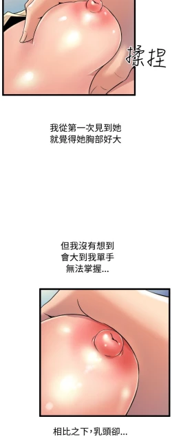 Page 622 of 缝隙 Chinese Rsiky