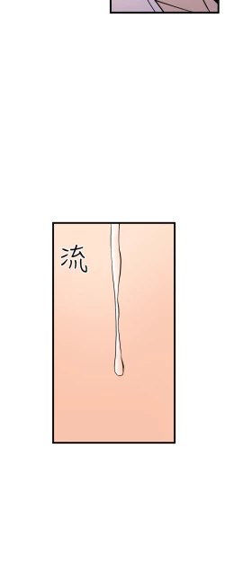 Page 628 of 缝隙 Chinese Rsiky