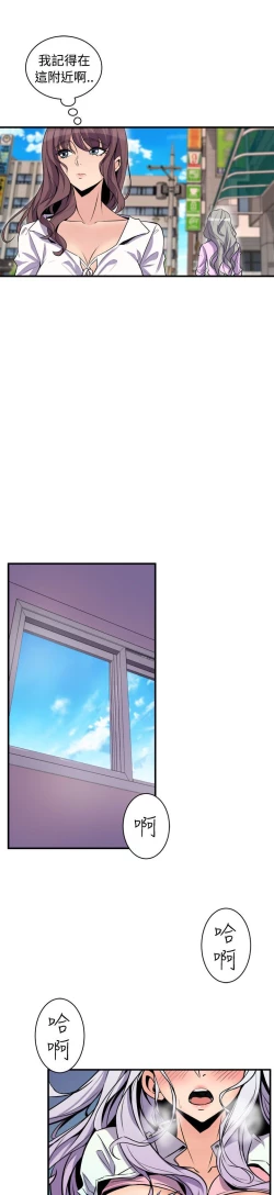 Page 661 of 缝隙 Chinese Rsiky