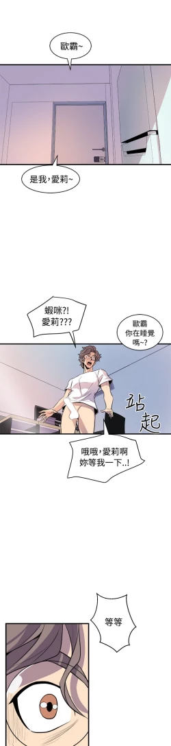 Page 665 of 缝隙 Chinese Rsiky