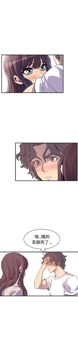 Page 675 of 缝隙 Chinese Rsiky