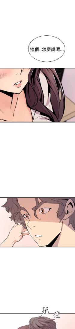 Page 677 of 缝隙 Chinese Rsiky