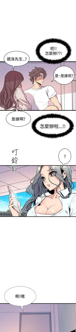 Page 707 of 缝隙 Chinese Rsiky