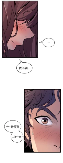 Page 718 of 缝隙 Chinese Rsiky