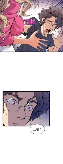 Page 90 of 缝隙 Chinese Rsiky