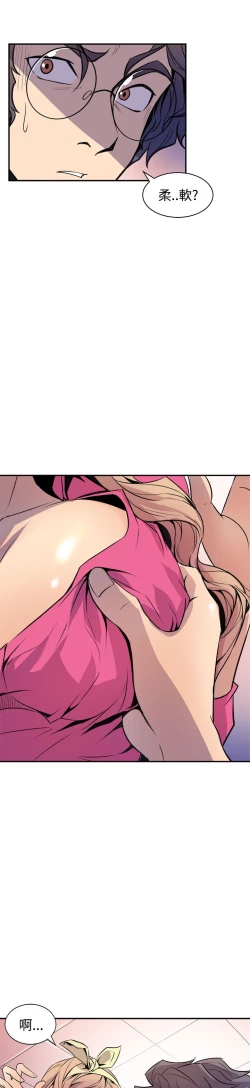 Page 91 of 缝隙 Chinese Rsiky