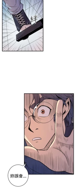 Page 94 of 缝隙 Chinese Rsiky