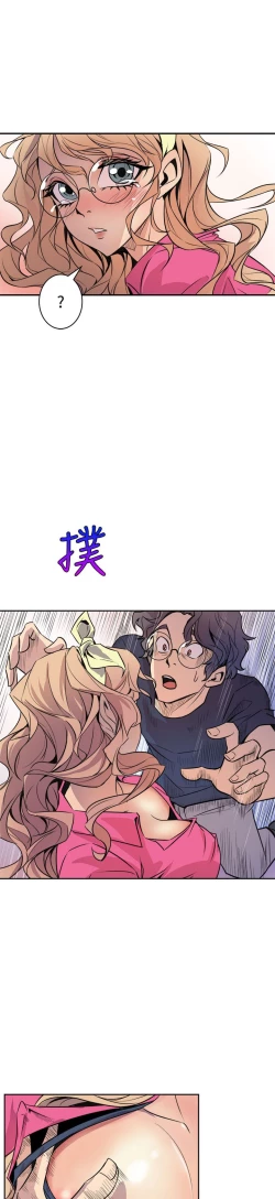 Page 95 of 缝隙 Chinese Rsiky