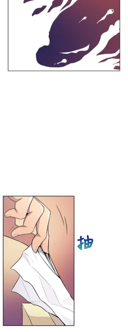 Page 9 of 缝隙 Chinese Rsiky