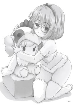 Page 11 of Matokatsu!