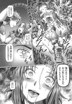 Page 142 of JK Ninja Marimo Ninpouchou