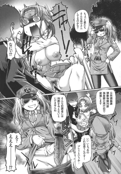 Page 150 of JK Ninja Marimo Ninpouchou