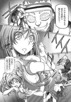 Page 155 of JK Ninja Marimo Ninpouchou