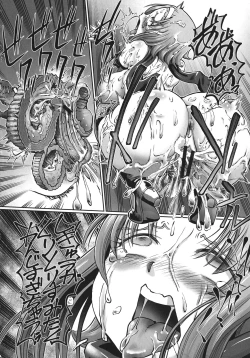 Page 20 of JK Ninja Marimo Ninpouchou