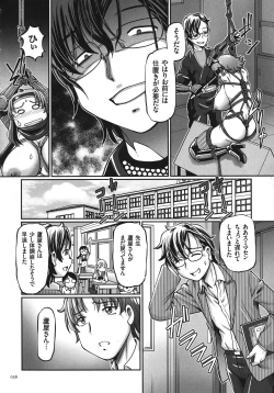 Page 36 of JK Ninja Marimo Ninpouchou