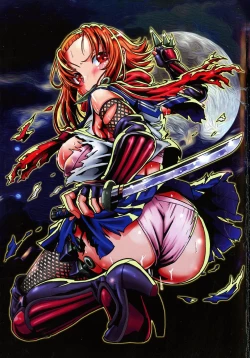 Page 3 of JK Ninja Marimo Ninpouchou