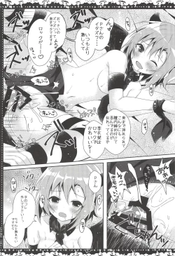 Page 10 of +Dariina Trick+