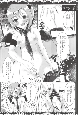 Page 13 of +Dariina Trick+