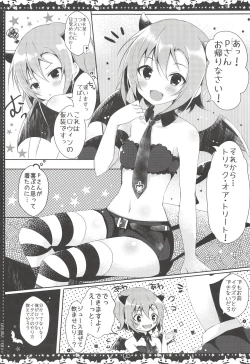 Page 4 of +Dariina Trick+