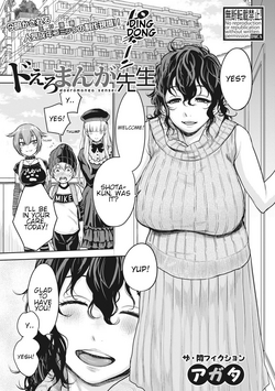 Download Doeromanga Sensei