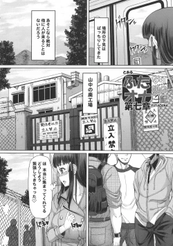 Page 159 of Futa Ona