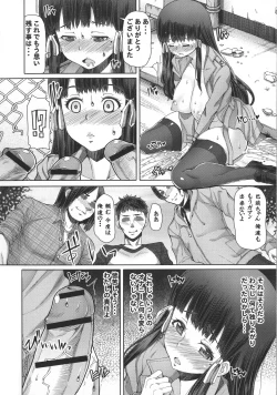 Page 173 of Futa Ona