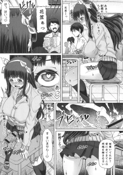 Page 182 of Futa Ona