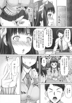 Page 191 of Futa Ona