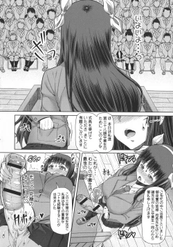 Page 193 of Futa Ona