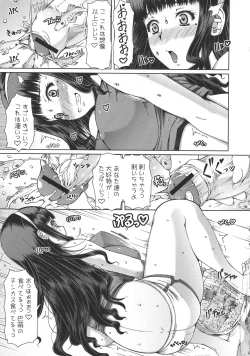 Page 202 of Futa Ona