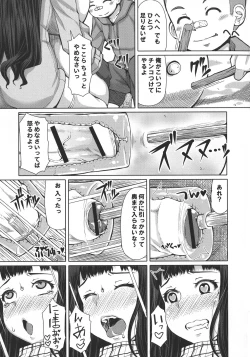 Page 222 of Futa Ona