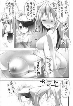 Page 22 of Mofumofu Stratos