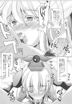 Page 7 of Saikin Keine-san ga Kawaisugite Komaru.