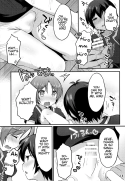 Page 11 of Otokonoko no Tsubomi