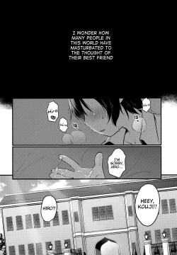 Page 4 of Otokonoko no Tsubomi