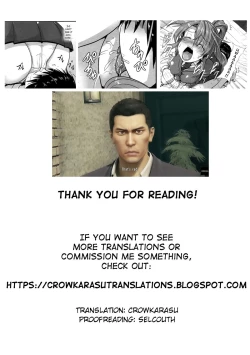 Page 21 of Osanajimi o Yattsukero? | Finishing a Childhood Friend Off?