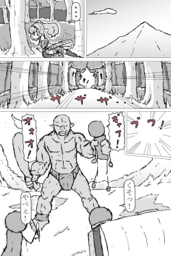 Page 13 of Seiken no Yuusha Ceres no Ecchi na Bouken