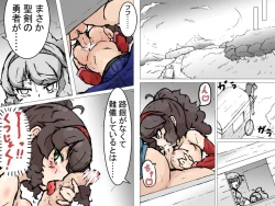 Page 2 of Seiken no Yuusha Ceres no Ecchi na Bouken