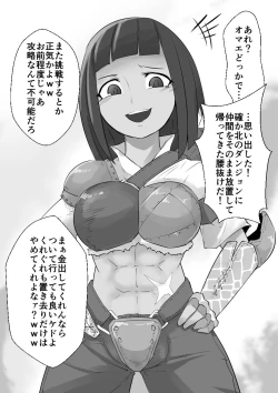 Page 3 of Hentai Onna Boukensha