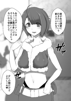 Download Hentai Onna Boukensha