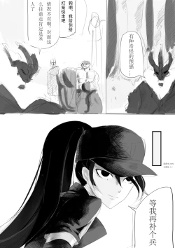 Page 1 of 轮子妈与灯笼