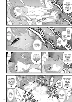 Page 14 of Haha to Musume to Donburi Camp