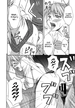 Page 12 of Soto de Eroikoto wo Suru Hanashi