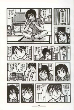 Page 7 of Haruka Oneesan S