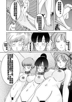 Page 72 of Tanjou!! Aku no Onna San Senshi Erasa Chichi Lunch Sennou Kaizou Keikaku