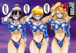 Page 76 of Tanjou!! Aku no Onna San Senshi Erasa Chichi Lunch Sennou Kaizou Keikaku