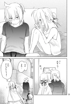 Page 51 of Samukute Atsui