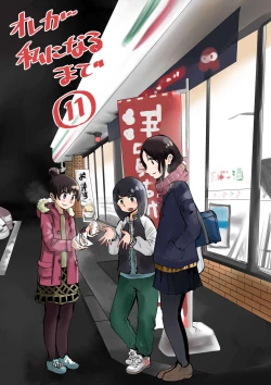 Page 123 of Ore ga Watashi ni Naru made