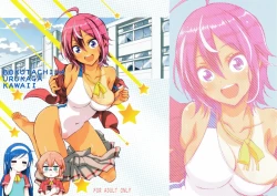 Page 2 of BOKUTACHIHA URUKAGA KAWAII